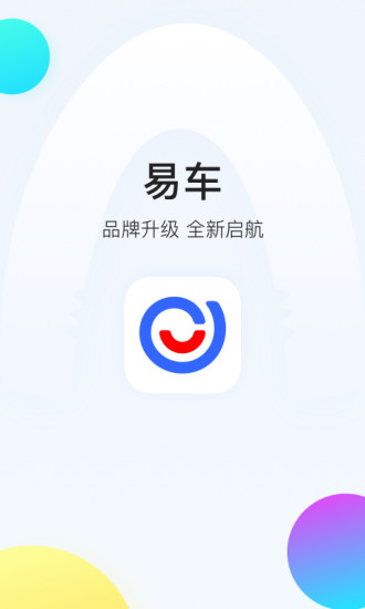 易车5