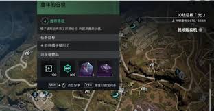 七日世界童年的召唤任务如何做