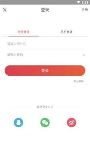 租房通3