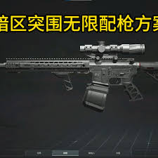 暗区突围无限MCX突击步枪怎么改装