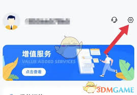 途强在线如何查看告警接收