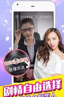 恋爱蜜语