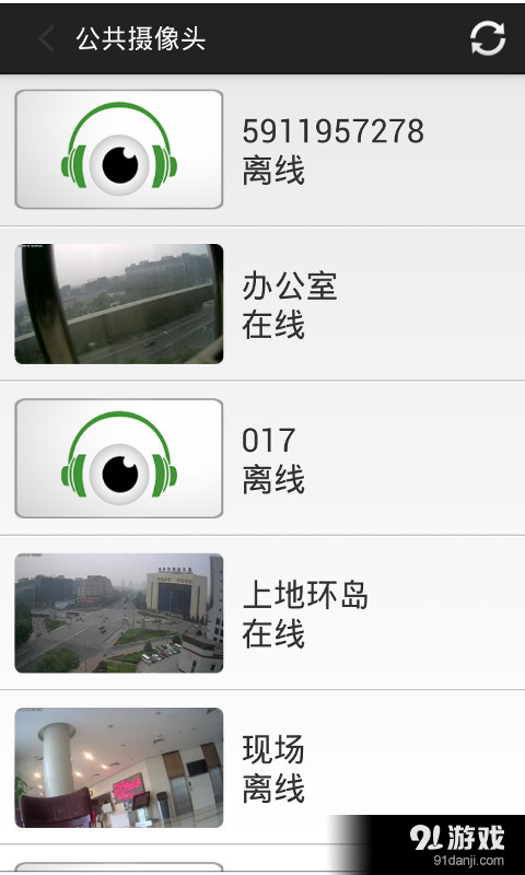 i耳目2