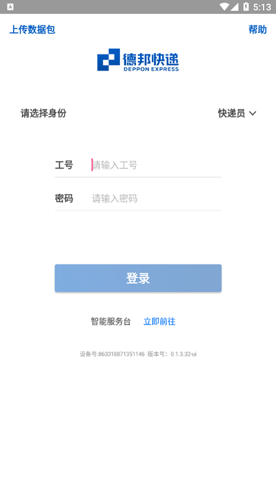 邦小哥1