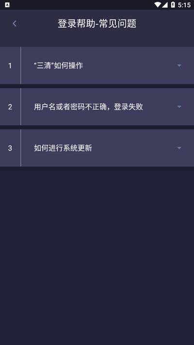 邦小哥2