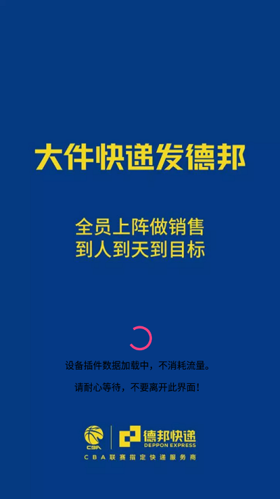 邦小哥3