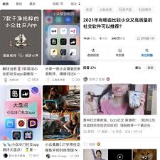 陌陌和soul哪个更具趣味性