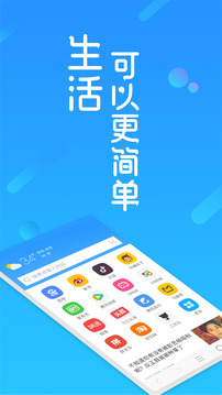 369浏览器1