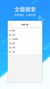 369浏览器3