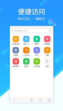 369浏览器4