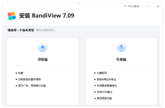 HoneyView