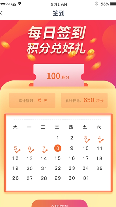 健鹤宝2