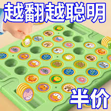 2025淘宝翻翻乐怎么玩