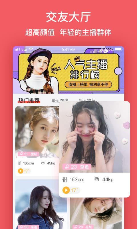 乐兔2