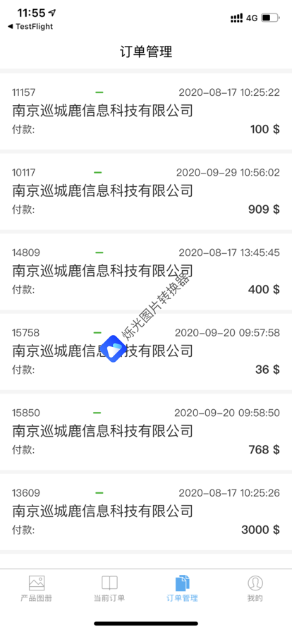 云购3