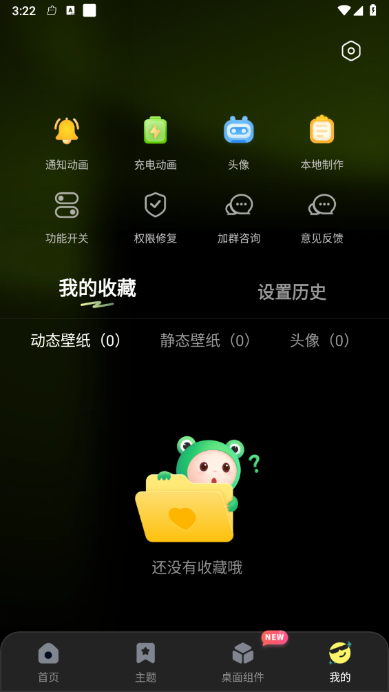 多美免费壁纸4