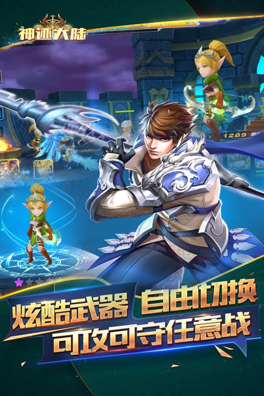 曙光之城