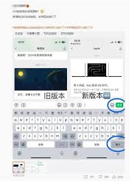 苹果手机微信如何换行打字