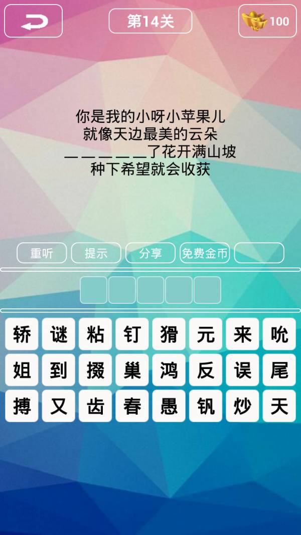 K歌词王3