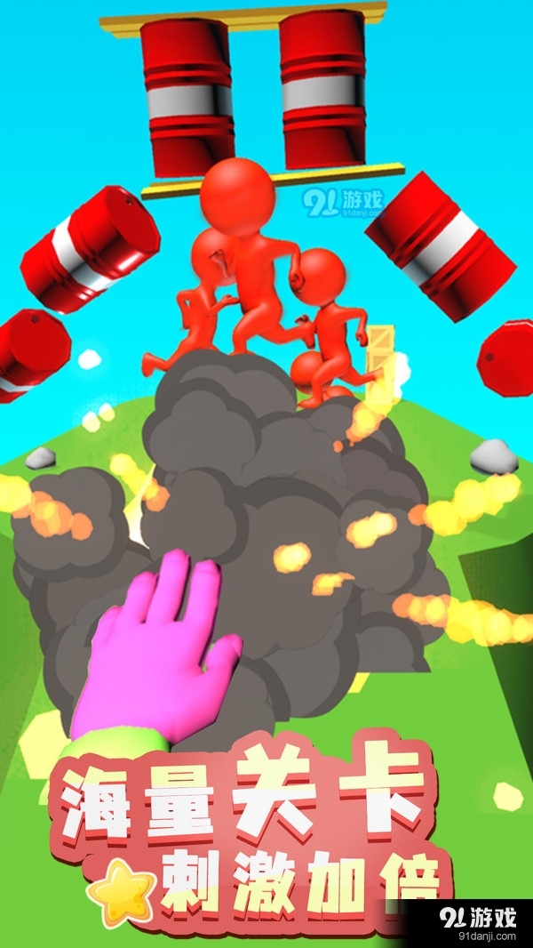 冲破一切！4