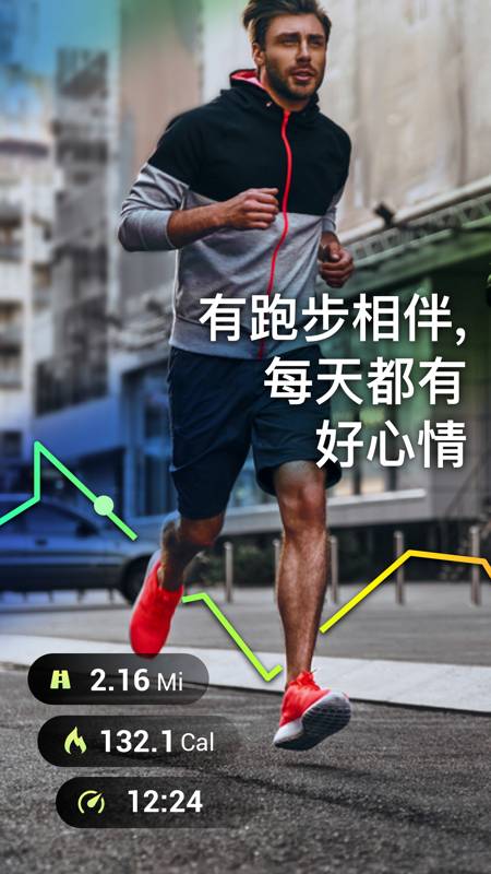 Leap最新版