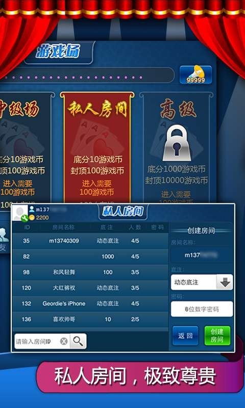 掌心梭哈1