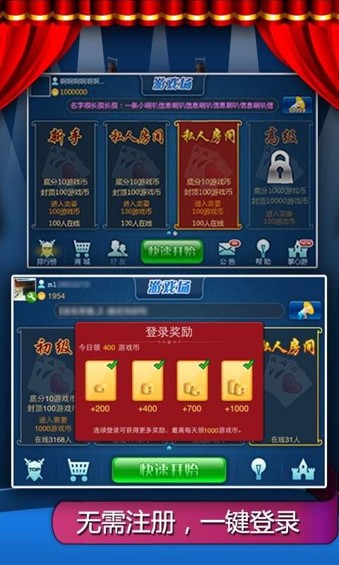 掌心梭哈2