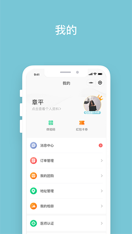 明眸皓齿2
