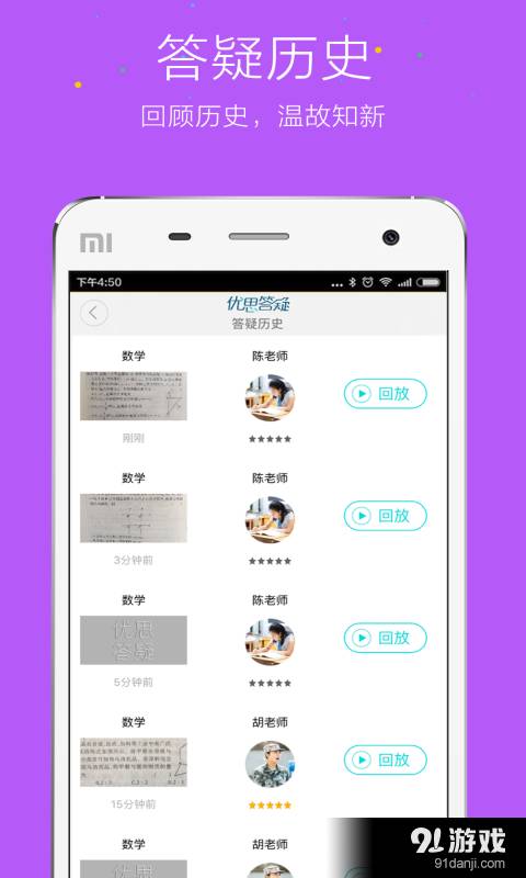 作业答疑3