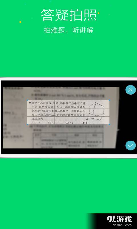 作业答疑4