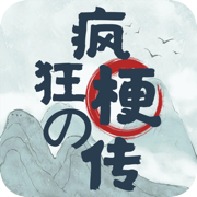 //imgres.tujixiazai.com/tujixiazai/94/465986-20250806162802689312125fe29.jpg