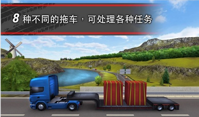 卡车模拟16安卓版2