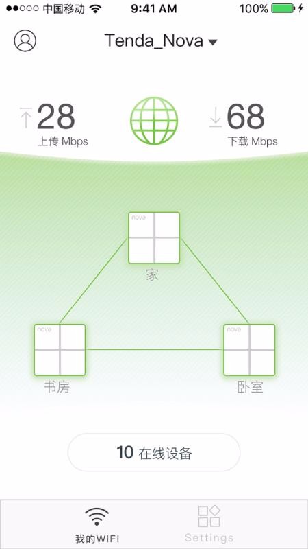 Tenda WiFi4