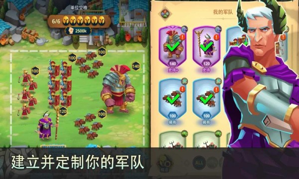 古代文明战争1