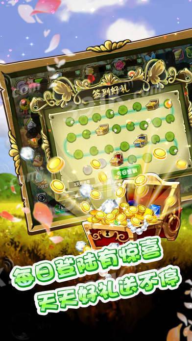 基因风暴之蝴蝶2