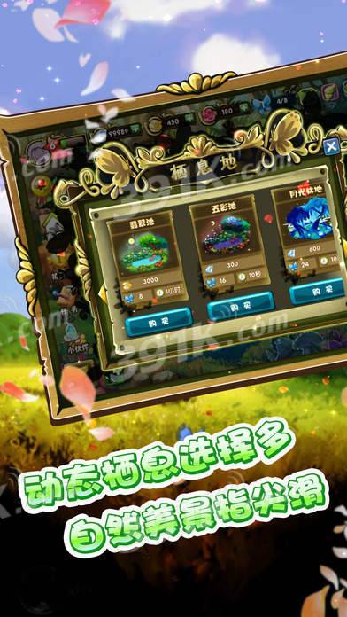 基因风暴之蝴蝶5