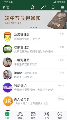 K信1