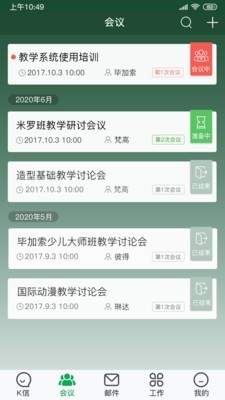 K信2