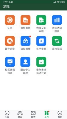 K信4