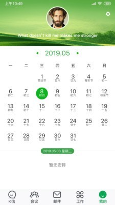 K信5