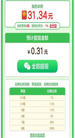 悠悠庄园3