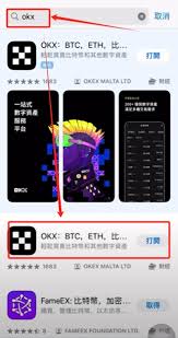 iOS比特币交易软件怎么下载
