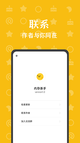 内存杀手1.01