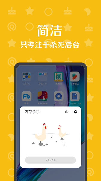 内存杀手1.03