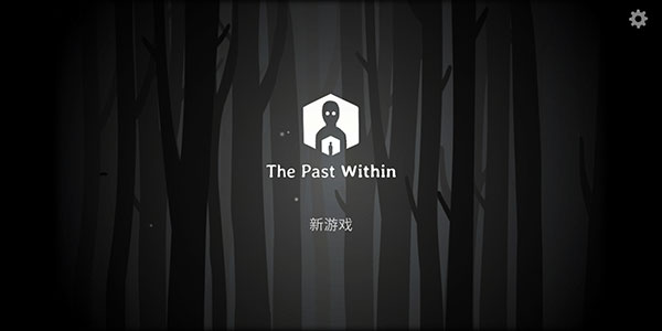 ThePastWithin v7.3.0.31