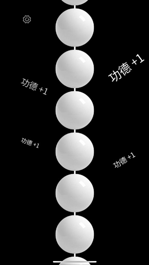 盘佛珠1