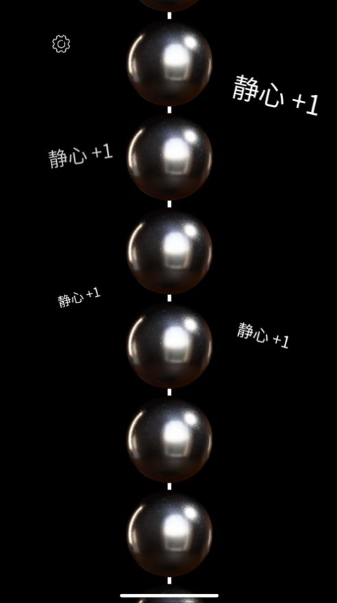 盘佛珠3
