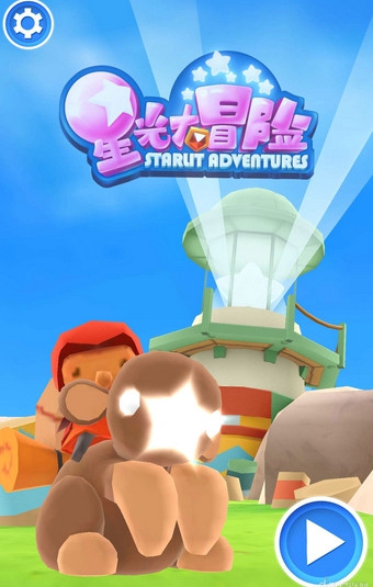 星光大冒险中文版3