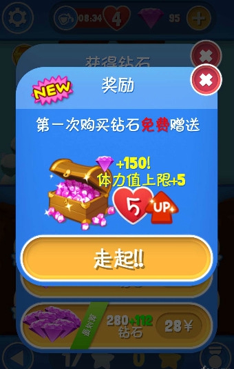 星光大冒险中文版5
