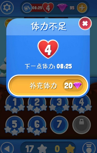 星光大冒险中文版6